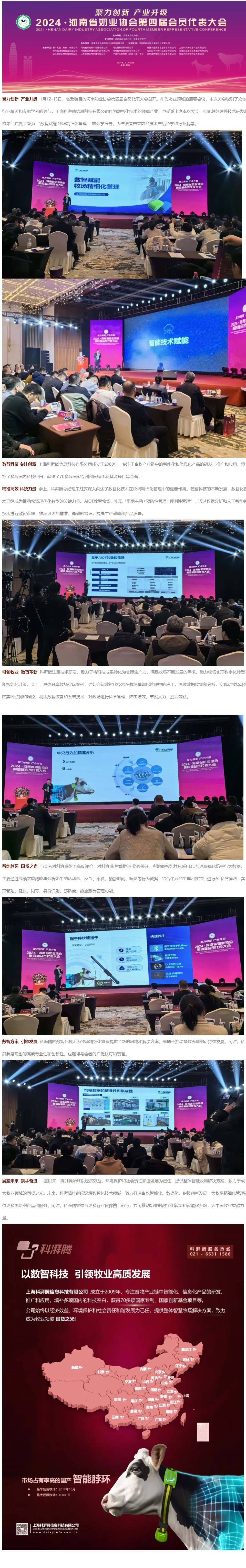 kpt.webhulian.cn_ (3).png