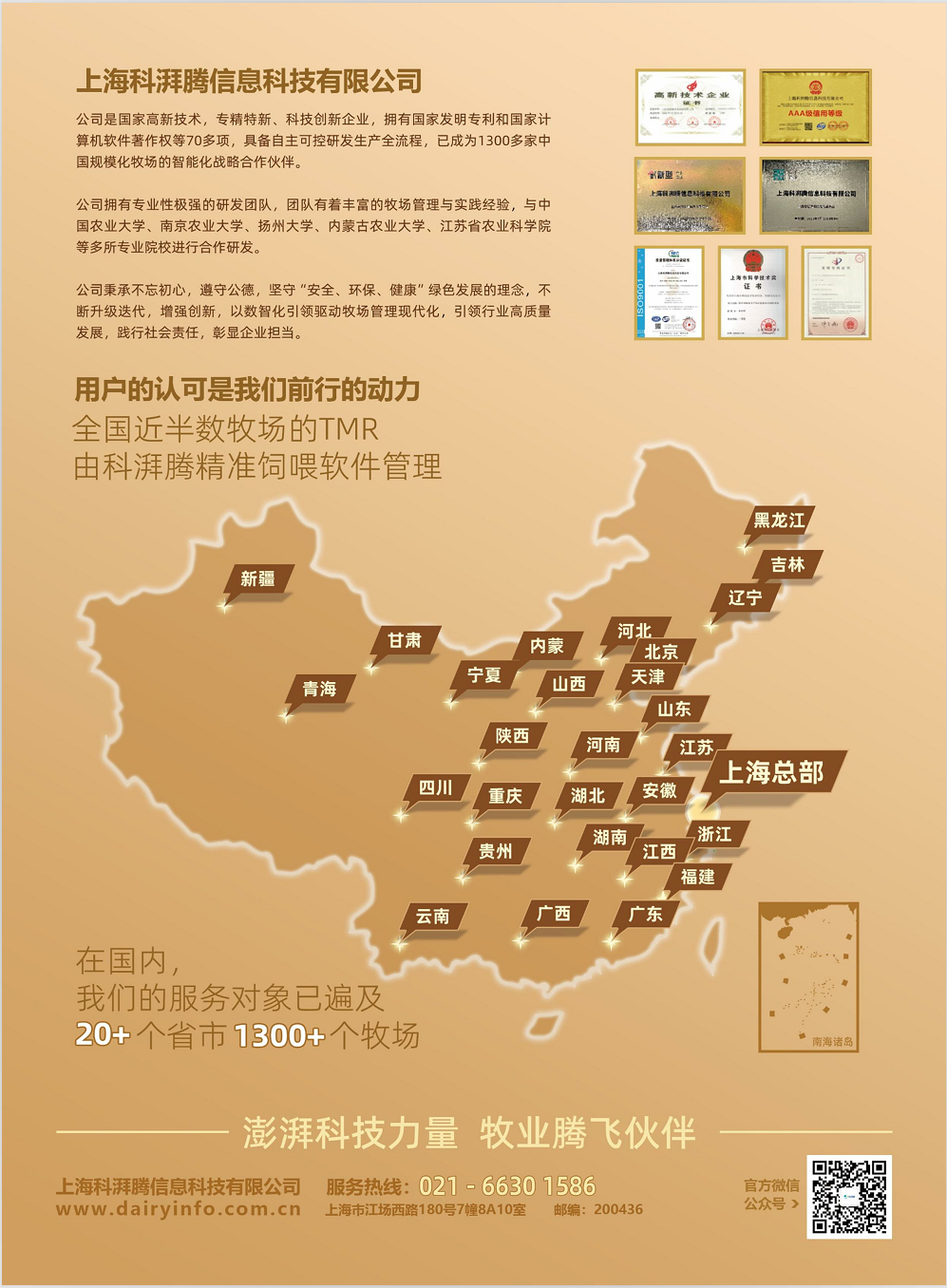 fca6f3248b1973dca7d00f999855260.png