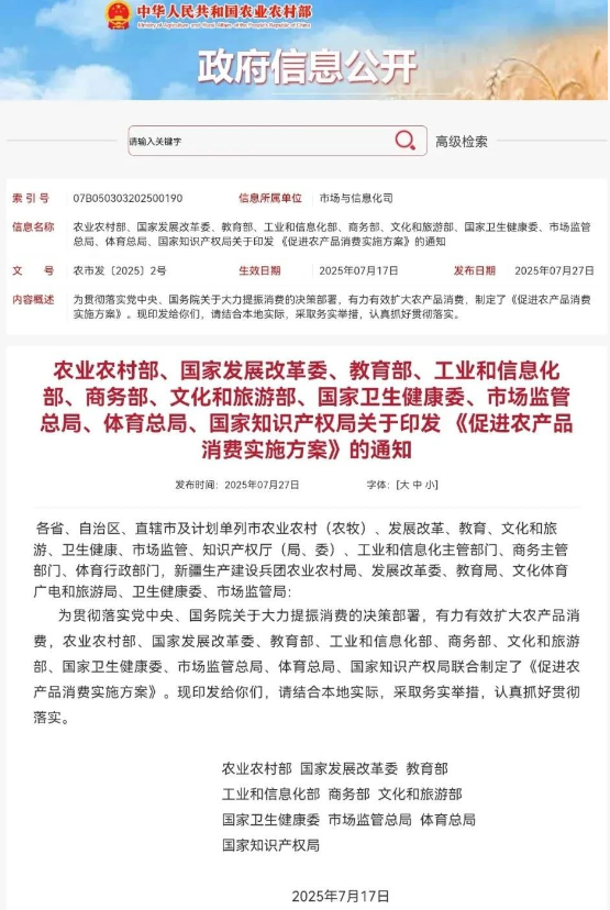 1755575837458804.png image.png