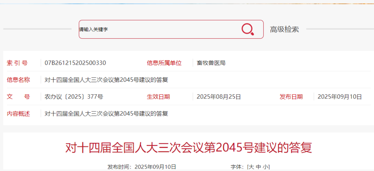 1757989219128015.png image.png