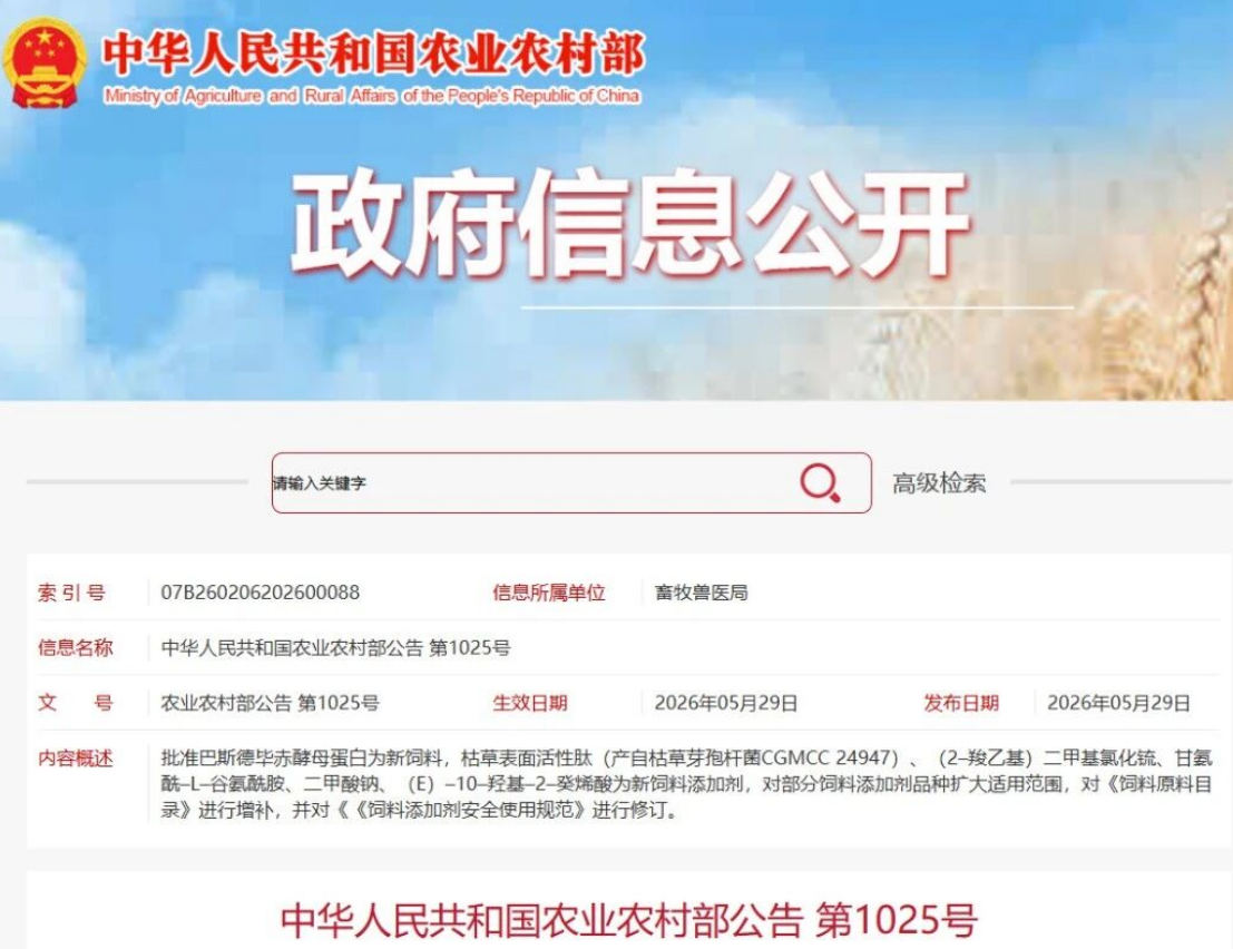 1780972349608555.png image.png